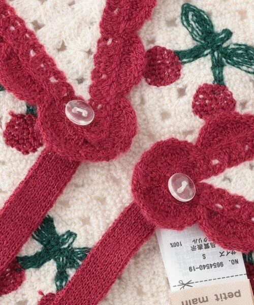 petit main / プティマイン ベビー・キッズグッズ | クロシェスカーフ | 詳細6