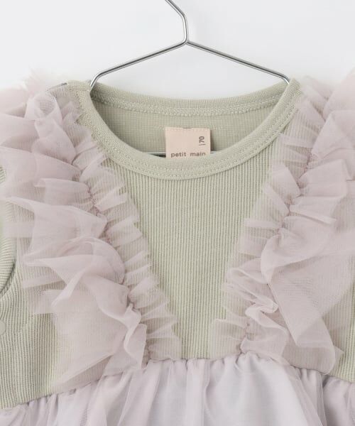 petit main / プティマイン ロンパース | チュールフリルカバーオール | 詳細5