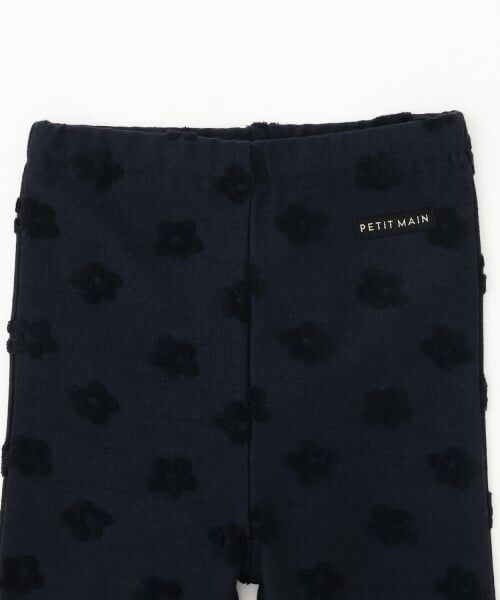 petit main / プティマイン その他パンツ | お花ジャカードフレアパンツ | 詳細4