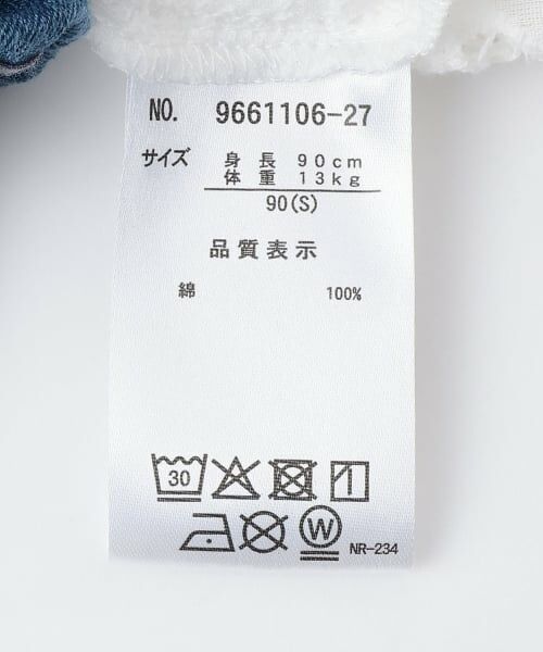 petit main / プティマイン その他パンツ | 【リンク】レイヤードスカートパンツセット | 詳細17