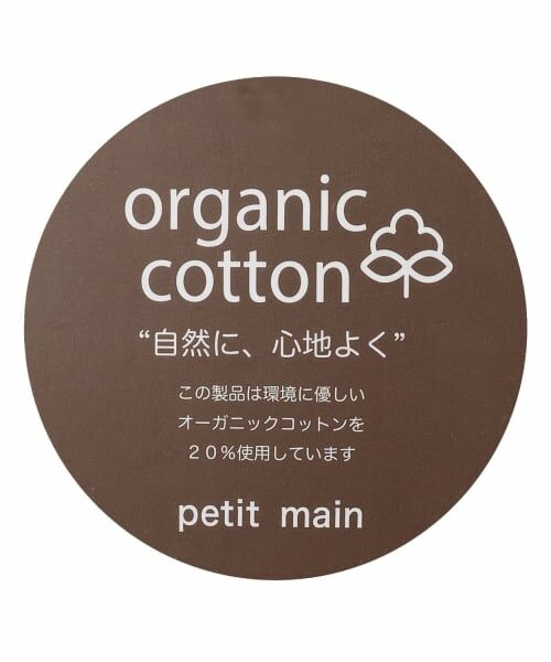 petit main / プティマイン Tシャツ | 【オーガニック】レースフリル長袖Tシャツ | 詳細12
