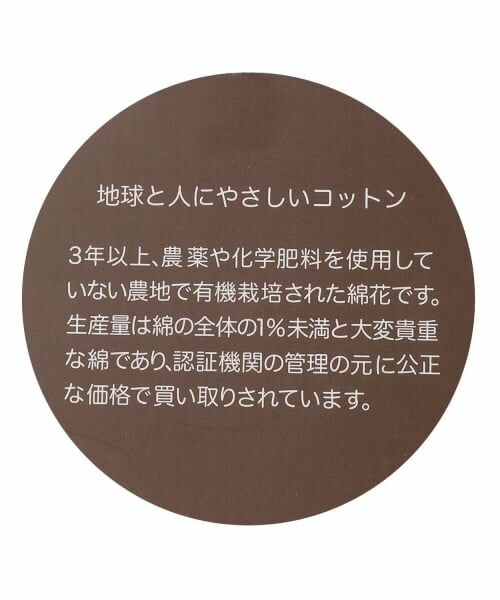 petit main / プティマイン Tシャツ | 【オーガニック】レースフリル長袖Tシャツ | 詳細13