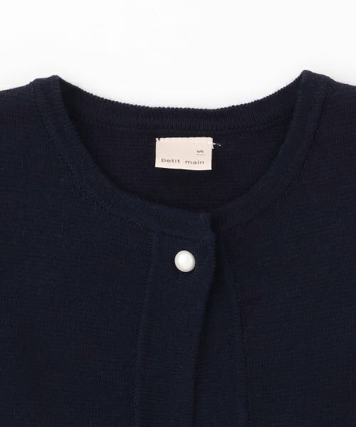 petit main / プティマイン カーディガン・ボレロ | ニットボレロカーディガン | 詳細4
