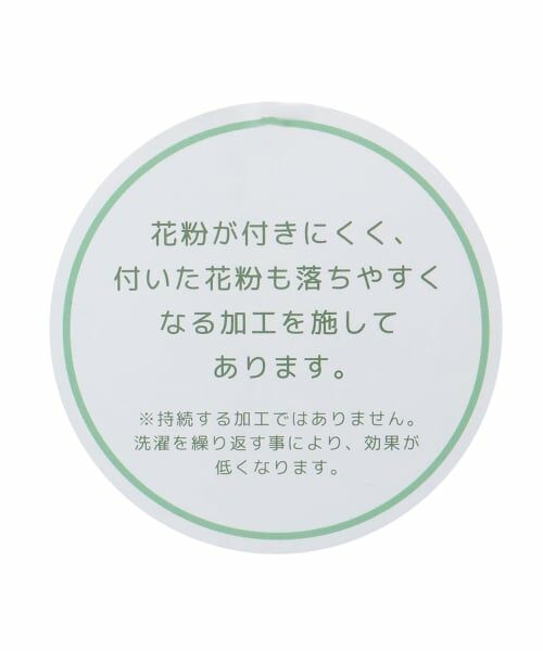 petit main / プティマイン パーカー | 【リンク/防花粉】花柄ジップパーカー | 詳細14