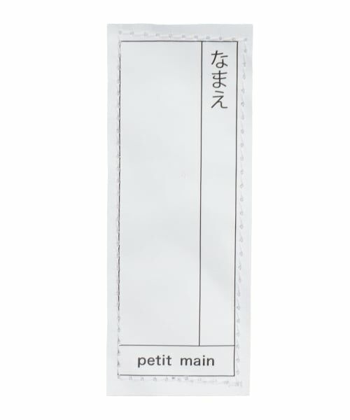 petit main / プティマイン その他アウター | 【Disney】レインコート | 詳細21