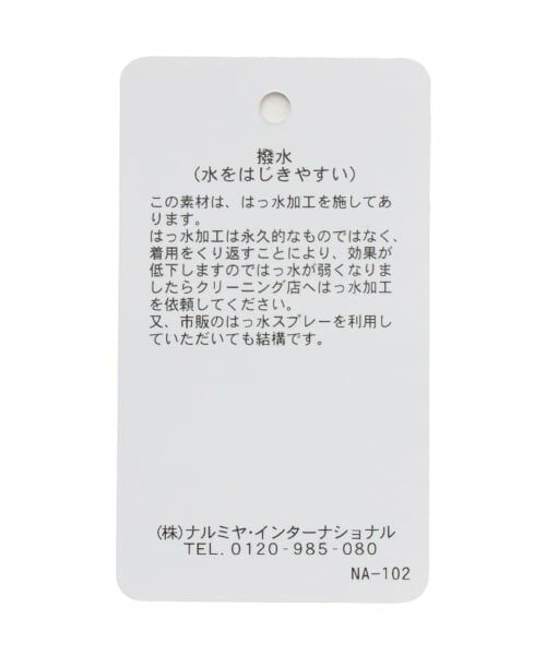 petit main / プティマイン その他アウター | 【Disney】レインコート | 詳細22