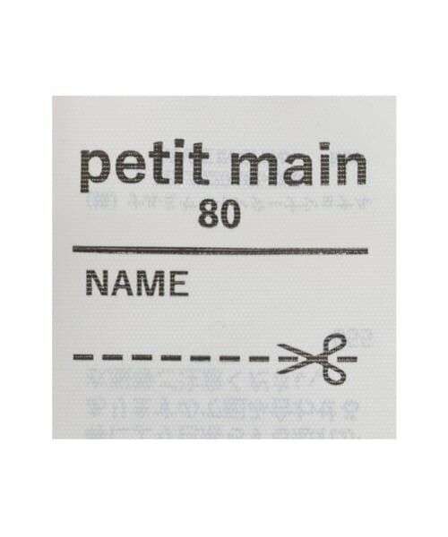 petit main / プティマイン その他インナー・ルームウェア | 【弱酸性】女児タンク肌着2P | 詳細7
