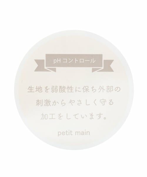 petit main / プティマイン ショーツ | 【弱酸性】女児ショーツ | 詳細12