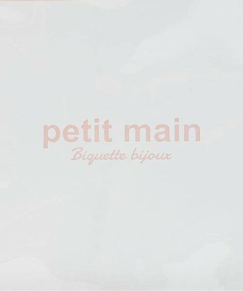 petit main / プティマイン ヘアゴム・シュシュ | ポーチ入りヘアゴムセット/L | 詳細3