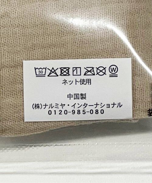 petit main / プティマイン ベビー・キッズグッズ | ガーゼ小3P | 詳細7