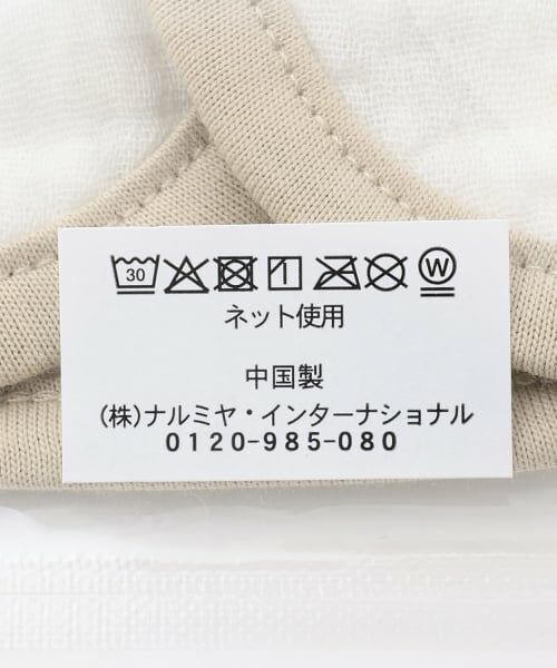 petit main / プティマイン スタイ・ビブ | ガーゼスタイ | 詳細9