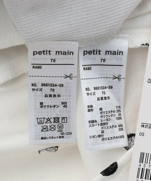 petit main / プティマイン ベビー・キッズウエア | 【リンク】ドット・花柄OPセットアップ | 詳細15