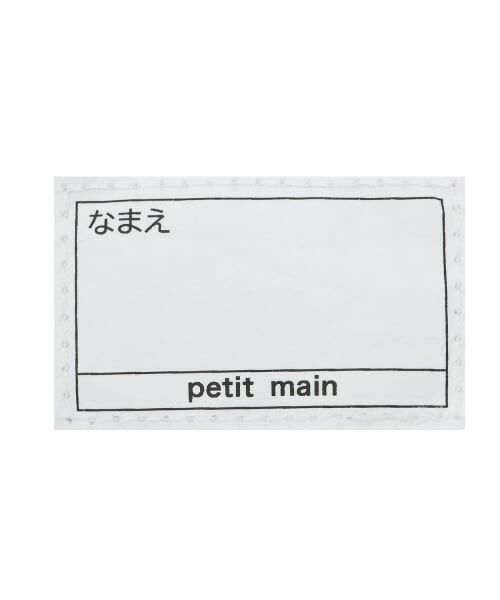 petit main / プティマイン トートバッグ | 【通園・通学グッズ】お花レッスンバッグ | 詳細8