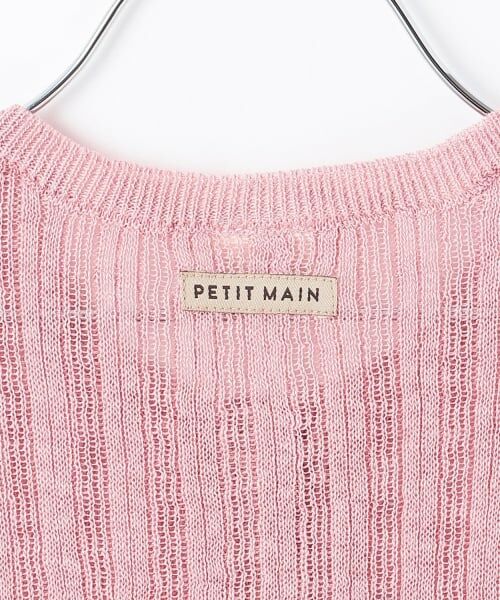 petit main / プティマイン カーディガン・ボレロ | シアーカディガン | 詳細13