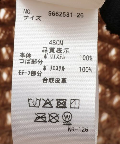 petit main / プティマイン ベビー・キッズグッズ | 【リンク】お花つき雑材ハット | 詳細7