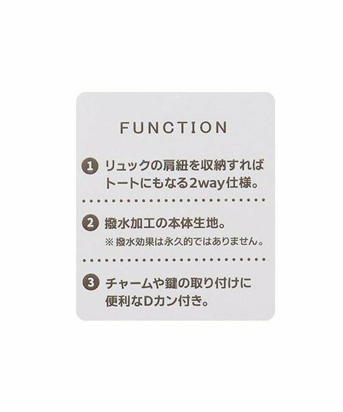 petit main / プティマイン ママバッグ・収納ポーチ | 【WEB限定】ママパパ2WAYトートリュック | 詳細16