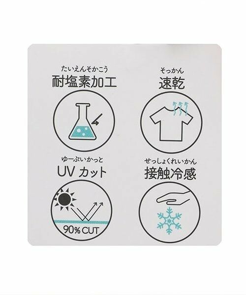 petit main / プティマイン ショート・ハーフ・半端丈パンツ | 【WEB限定】【水陸両用】ハーフパンツ(ジュニア) | 詳細10