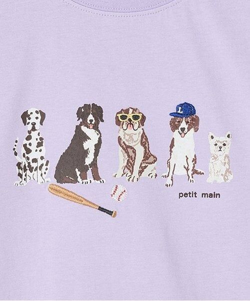 petit main / プティマイン Tシャツ | 【WEB限定】【防汚加工】DOGグラフィックTシャツ(ジュニア) | 詳細3