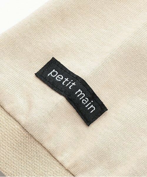 petit main / プティマイン Tシャツ | 【WEB限定】【接触冷感】ポロ衿配色Tシャツ(ジュニア) | 詳細4