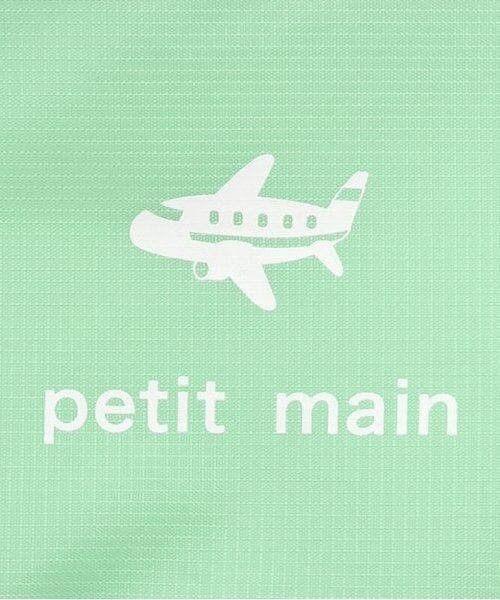 petit main / プティマイン ポーチ | 【WEB限定】トラベルポーチセット6P | 詳細15