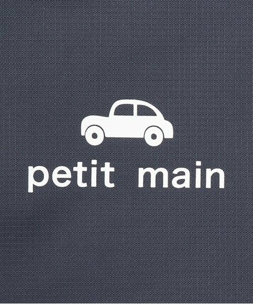 petit main / プティマイン ポーチ | 【WEB限定】トラベルポーチセット6P | 詳細7