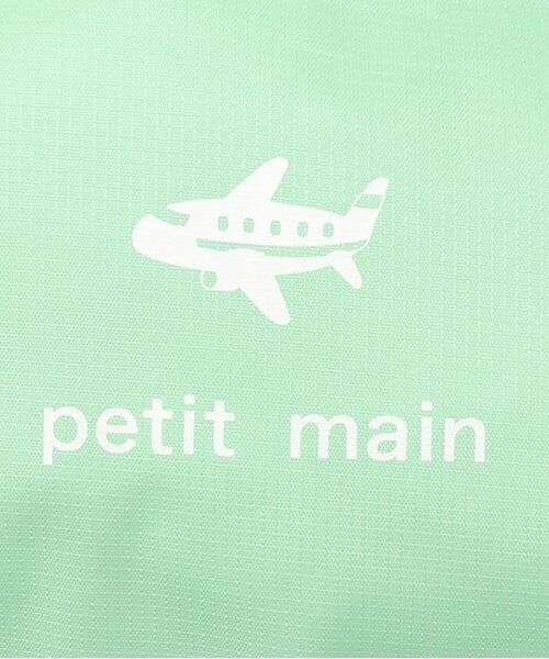 petit main / プティマイン ポーチ | 【WEB限定】トラベルポーチセット6P | 詳細9