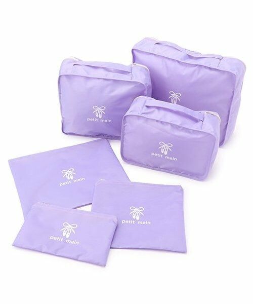 petit main / プティマイン ポーチ | 【WEB限定】トラベルポーチセット6P（ラベンダー）