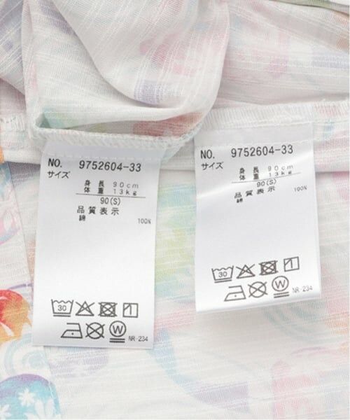 petit main / プティマイン 着物・浴衣・小物類 | 【WEB限定/リンク】girlsアソート甚平 | 詳細22