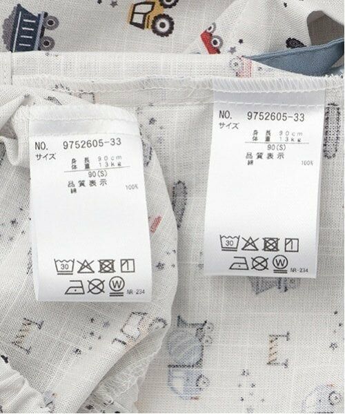 petit main / プティマイン 着物・浴衣・小物類 | 【WEB限定】boysアソート甚平 | 詳細18