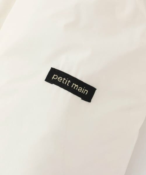 petit main / プティマイン ブルゾン | 【WEB限定販売/洗える】ロング中綿ジャケット | 詳細16