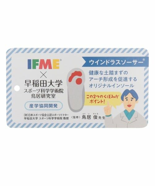 petit main / プティマイン スニーカー | 【IFME】コアラファーストシューズ | 詳細7