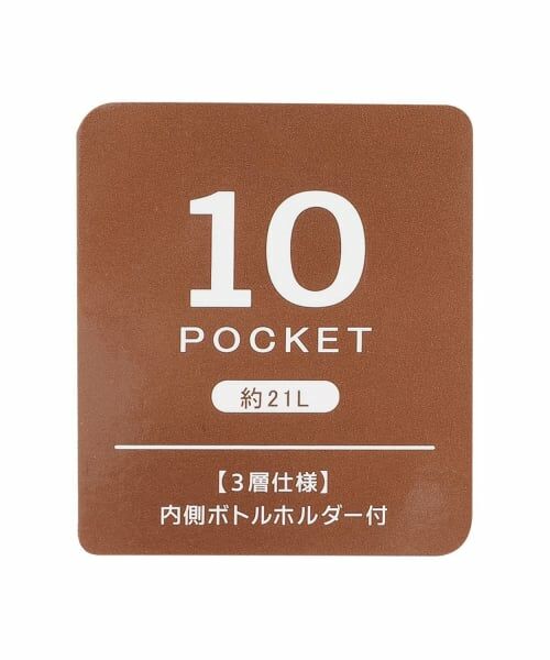 petit main / プティマイン ママバッグ・収納ポーチ | ママパパ子育て応援トート | 詳細11