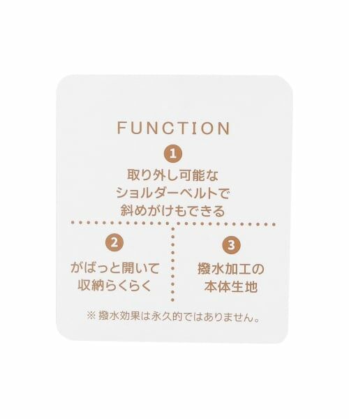 petit main / プティマイン ママバッグ・収納ポーチ | ママパパ子育て応援トート | 詳細12