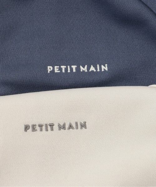 petit main / プティマイン カーディガン・ボレロ | トラックジャケット | 詳細3