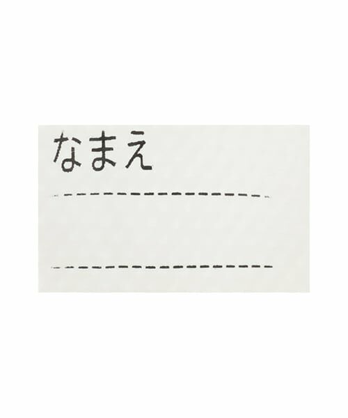 petit main / プティマイン スニーカー | 【IFME】スニーカー | 詳細8