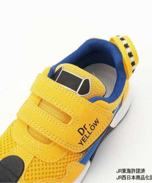 petit main / プティマイン ベビー・キッズシューズ | IFME×TRAIN スニーカー | 詳細2