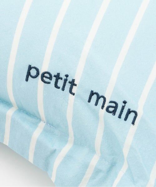 petit main / プティマイン その他 | 横長クッション/LG | 詳細2