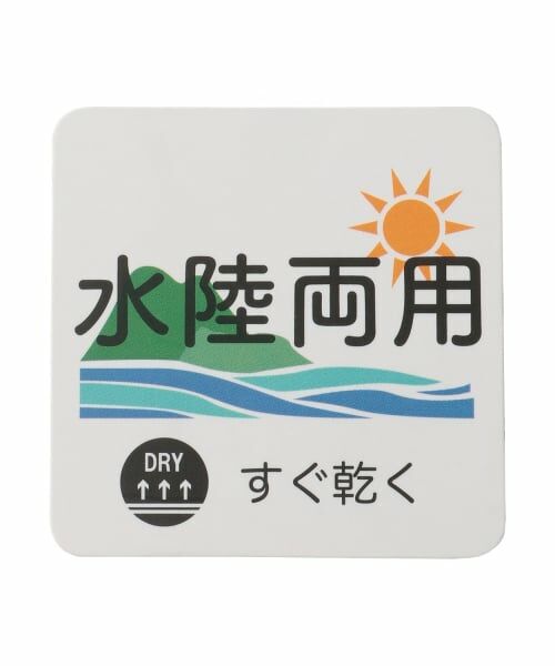 petit main / プティマイン ショート・ハーフ・半端丈パンツ | 【水陸両用】ハーフパンツ | 詳細29