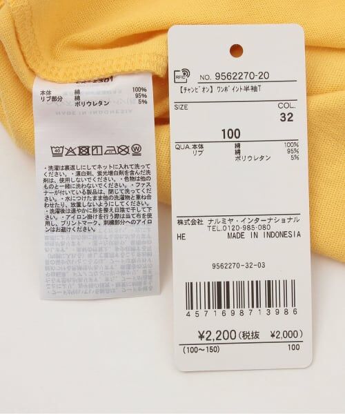 petit main / プティマイン Tシャツ | 【チャンピオン】ワンポイント半袖T | 詳細7