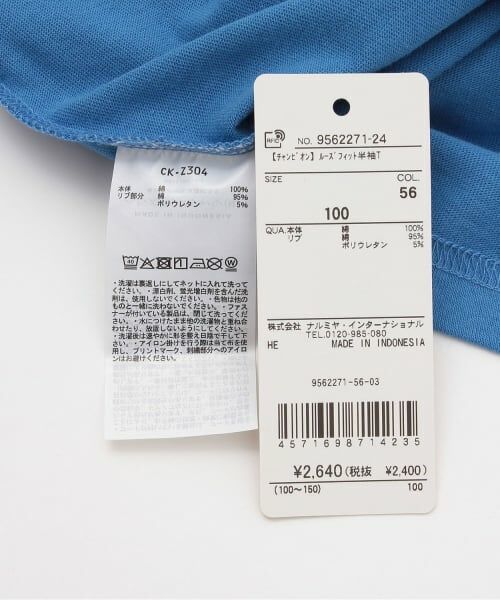 petit main / プティマイン Tシャツ | 【チャンピオン】ルーズフィット半袖T | 詳細7