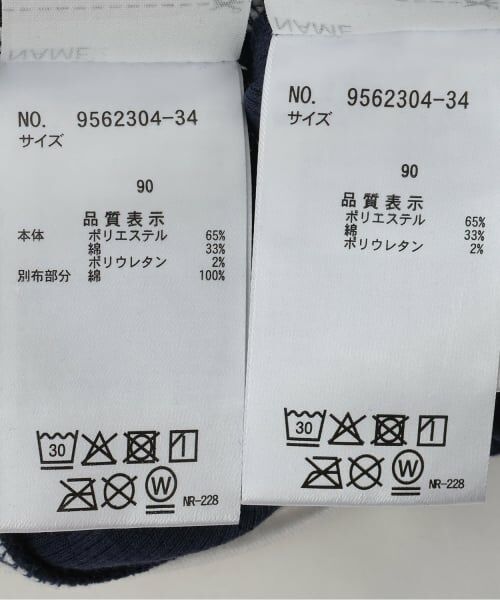 petit main / プティマイン Tシャツ | 【接触冷感】ドッキングカットセットアップ | 詳細14