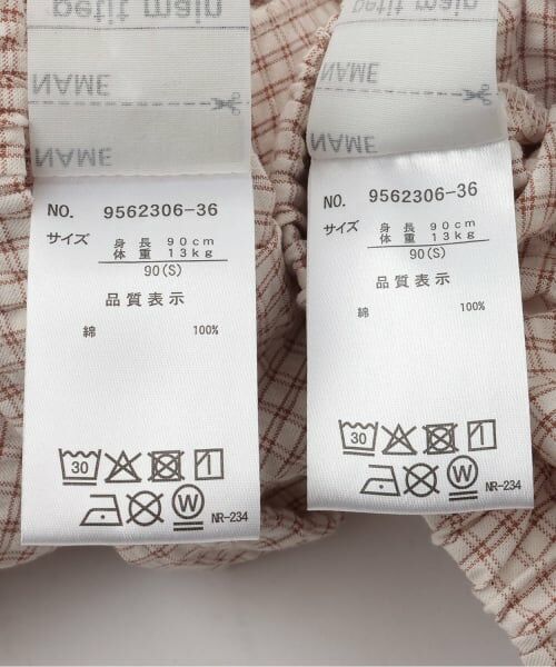 petit main / プティマイン シャツ・ブラウス | チェック布帛セットアップ | 詳細13