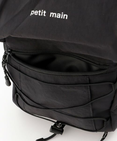 petit main / プティマイン リュック・バックパック | ボールネットつきリュック | 詳細13