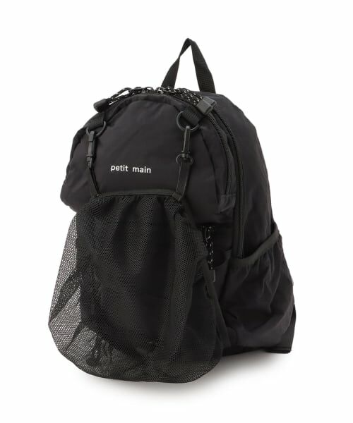 petit main / プティマイン リュック・バックパック | ボールネットつきリュック | 詳細2