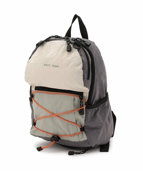 petit main / プティマイン リュック・バックパック | ボールネットつきリュック（グレー）