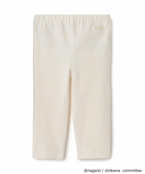 petit main / プティマイン その他パンツ | 【アニメちいかわ】ポケットレギンス | 詳細4