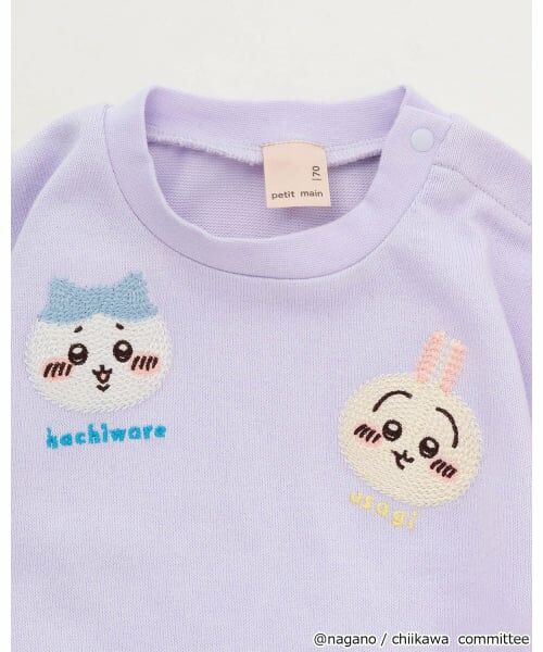 petit main / プティマイン ロンパース | 【アニメちいかわ】刺しゅうロンパース | 詳細2