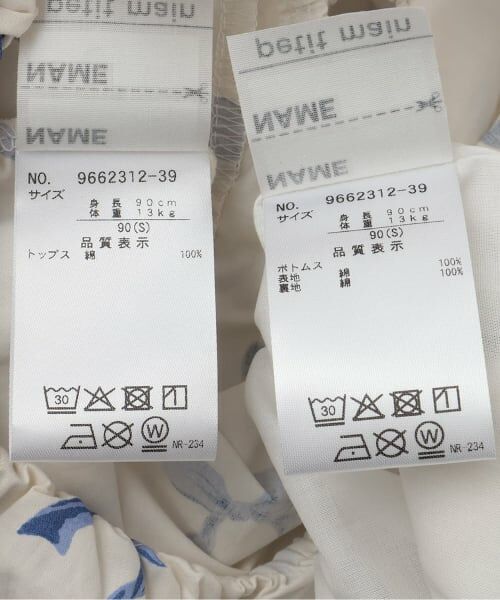 petit main / プティマイン Tシャツ | リボン総柄セットアップ | 詳細13