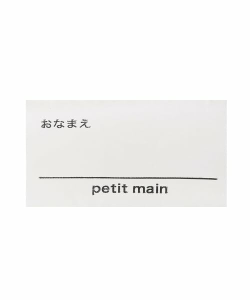 petit main / プティマイン 水着・スイムグッズ | 【SWIM】撥水メッシュバッグ | 詳細6