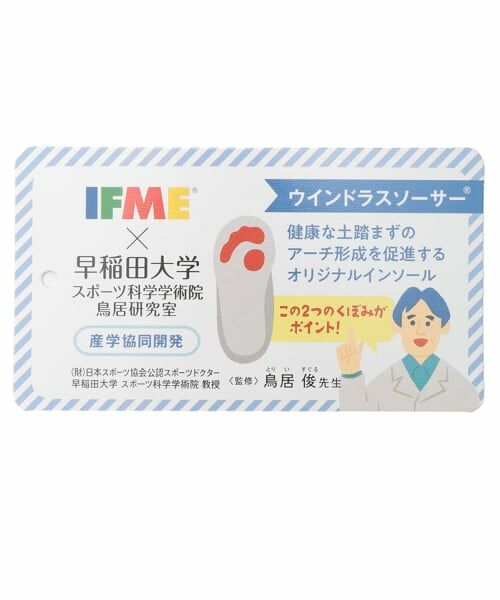petit main / プティマイン サンダル | 【IFME】水抜きサンダル | 詳細8